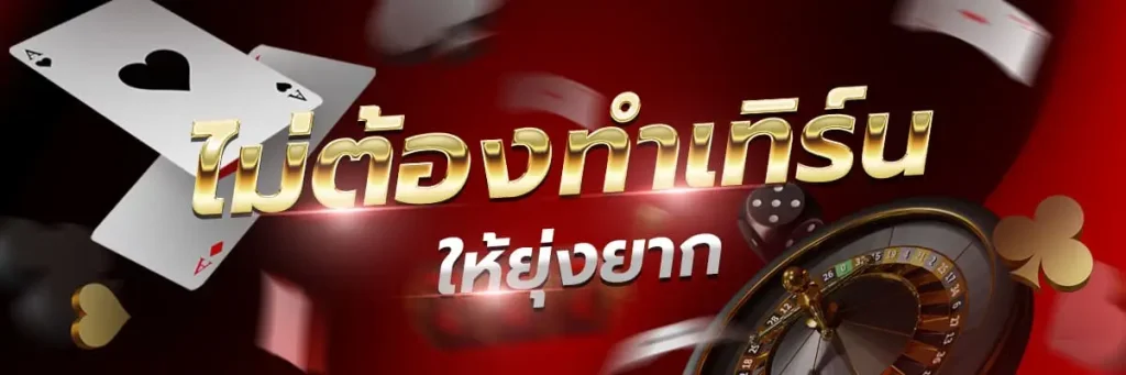 betfliknet เว็บตรง