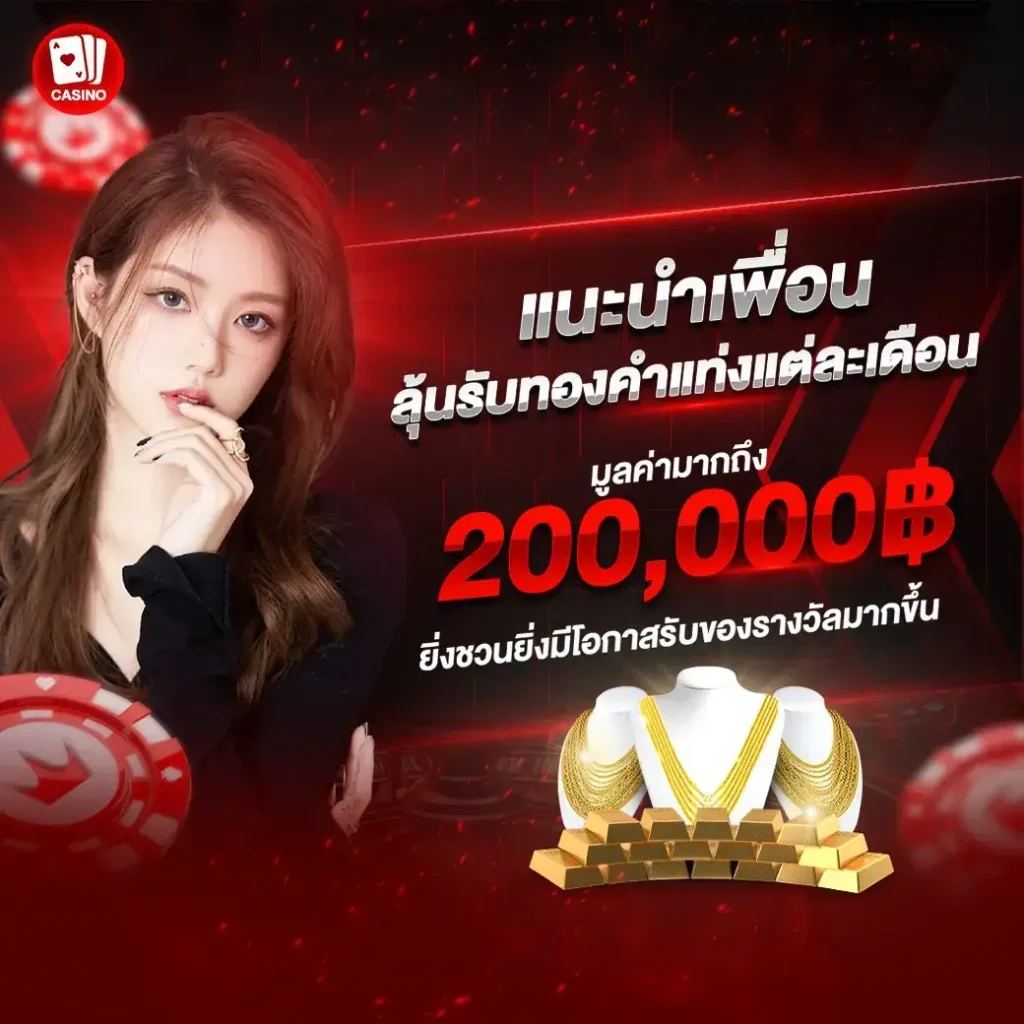 betfliknet สมัครสมาชิก