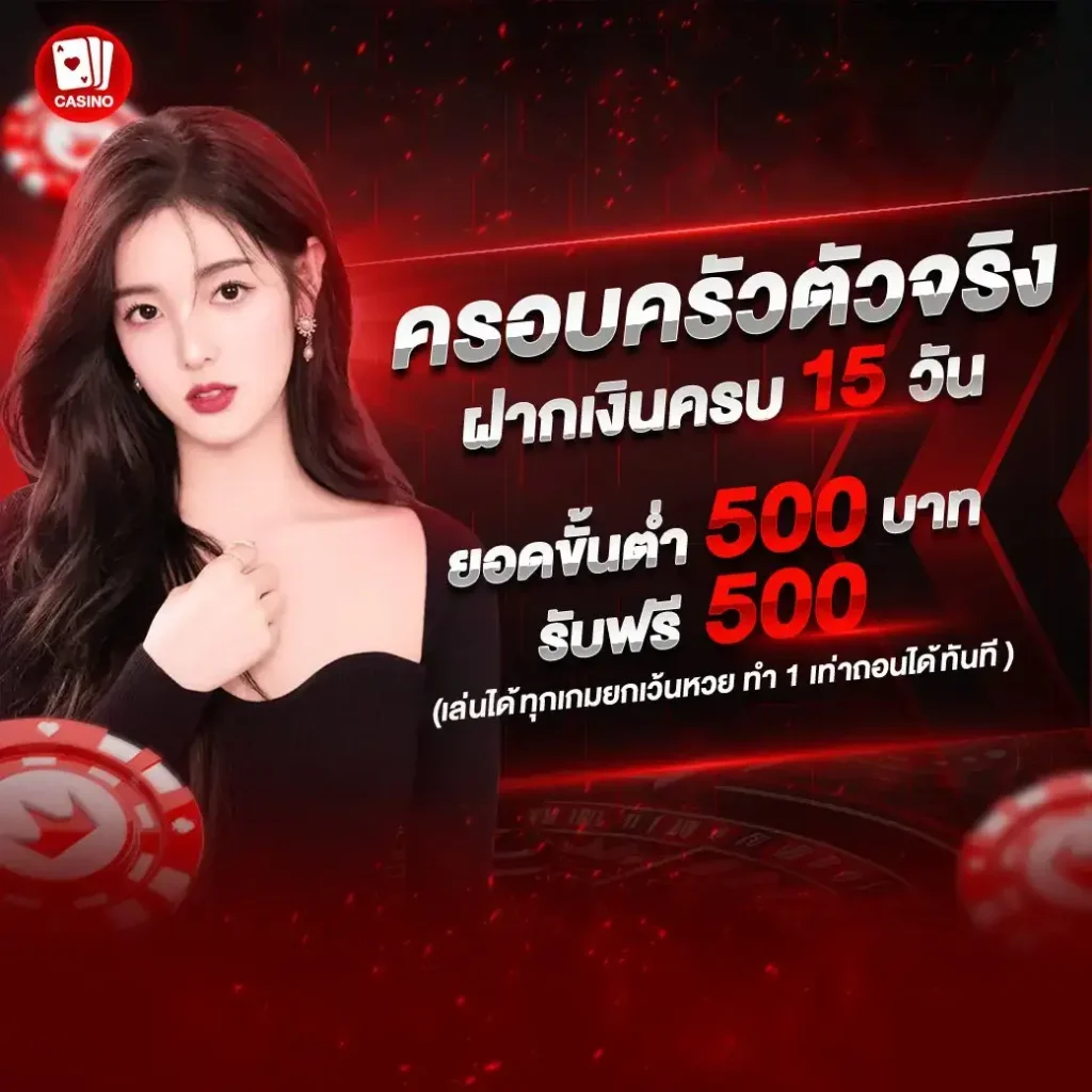 betfliknet ทางเข้า